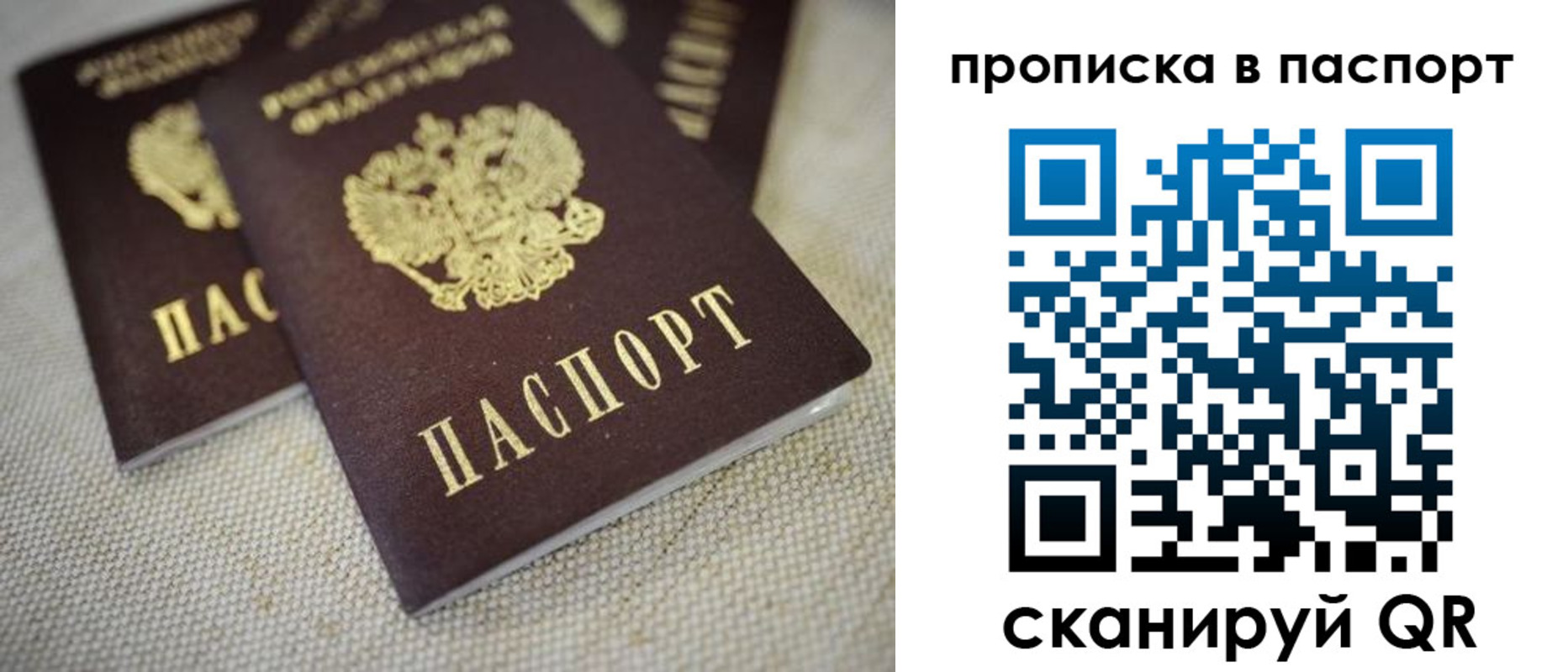 форма 3 в Тынде